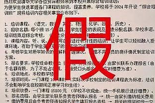 一个都不留！Shams：活塞将裁掉加里纳利